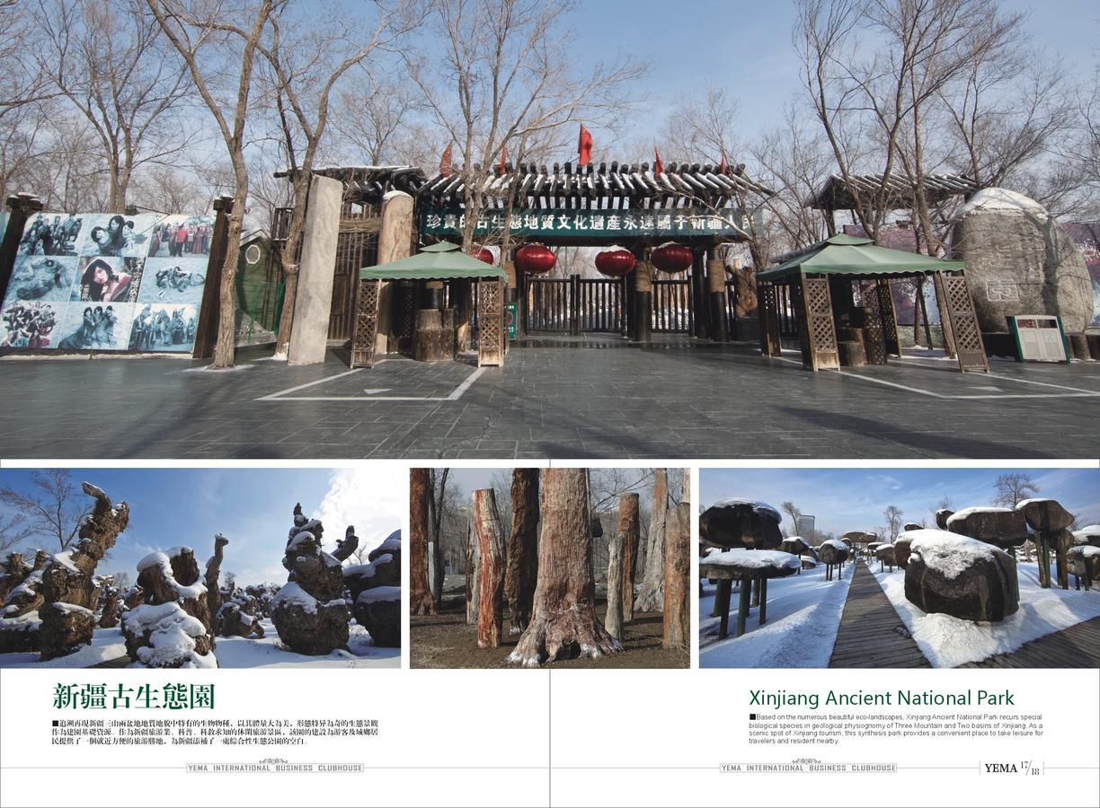 Xinjiang Yema International Clubhouse Hotel Урумки Екстериор снимка