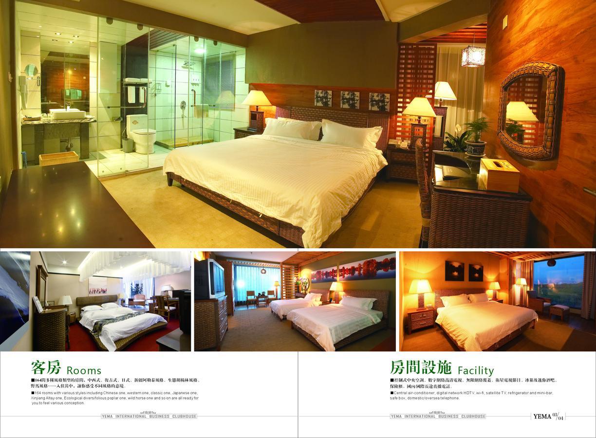 Xinjiang Yema International Clubhouse Hotel Урумки Екстериор снимка